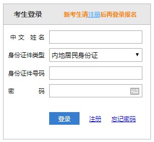 報名不是結(jié)束！河北省2024年注冊會計師報名交費入口已開通！