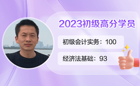 劉亞洲