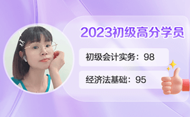 楊靜靜