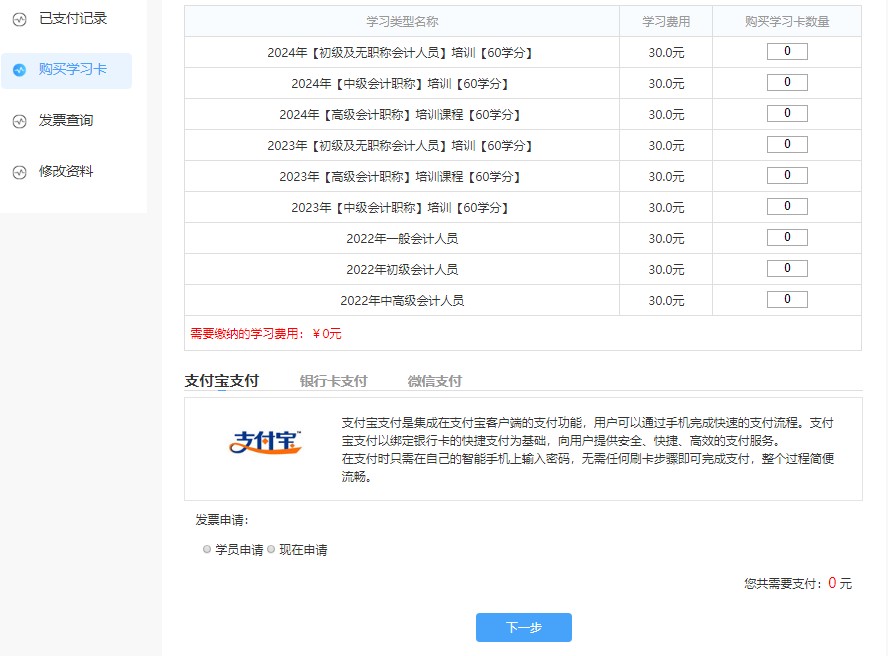 內蒙2