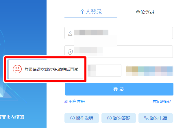 溫馨提示：不要拖到最后再報名中級會計！可能會錯過！