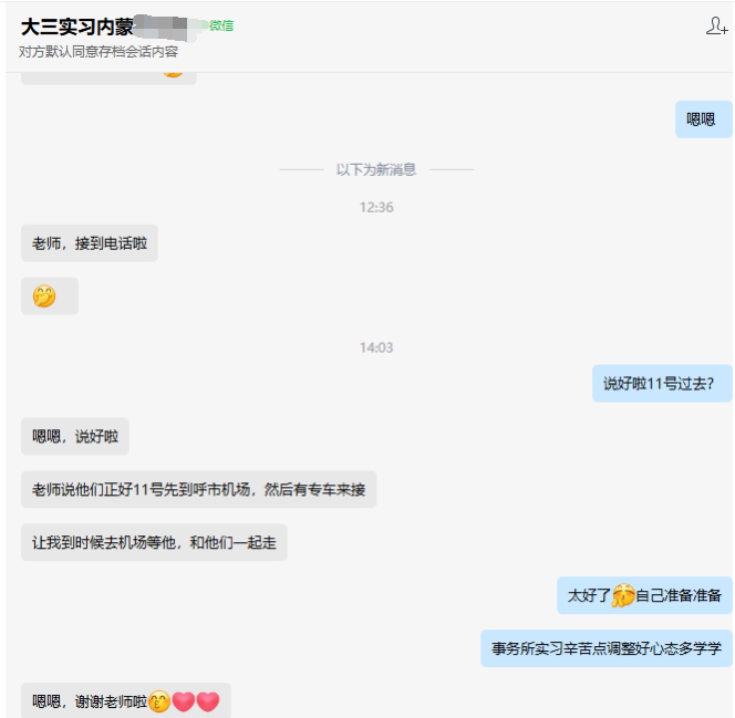 神速！報名繳-改簡歷-推薦-確定實習一天搞定