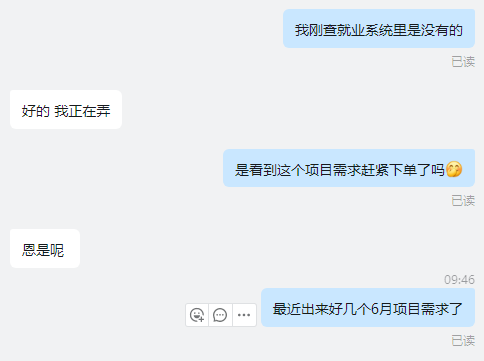 神速！報名繳-改簡歷-推薦-確定實習一天搞定！