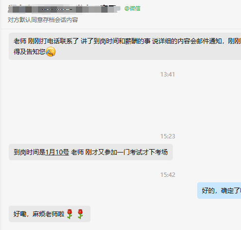 正保內推：直面項目經理，求職高效暢通！