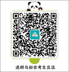 “初級會計成績”又登熱搜榜！2024年初級會計查分入口今晚開通嗎？