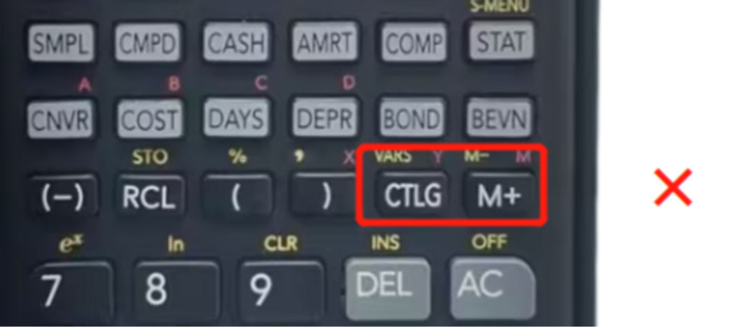 【注意！】考試應用這類計算器！