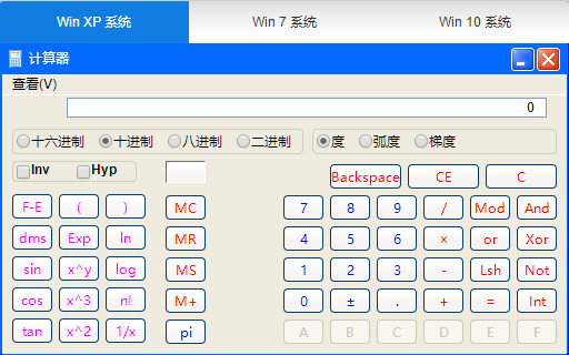 中級會計考試不能自帶計算器？快來查收計算器使用技巧！