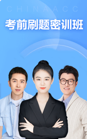 22024中級會(huì)計(jì)考前兩個(gè)月 現(xiàn)在報(bào)名課程學(xué)得完嗎？