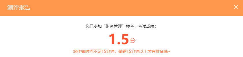 2024年中級會計職稱[高頻考點]新鮮出爐 參與模考憑成績領干貨啦！