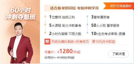 2024中級會計職稱備考刷題練習(xí) 但錯題一堆 如何是好？