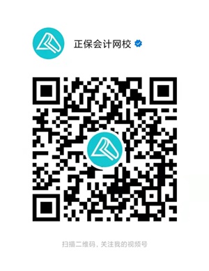 【17日免費直播】深度解讀新《會計法》對從業者的“影響”