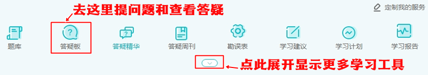 稅務師答疑板