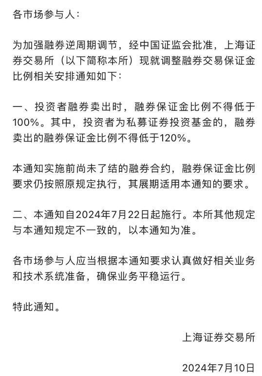 三大交易所齊發通知 金融學子如何未雨綢繆穩中求勝？