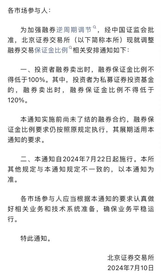 三大交易所齊發通知 金融學子如何未雨綢繆穩中求勝？
