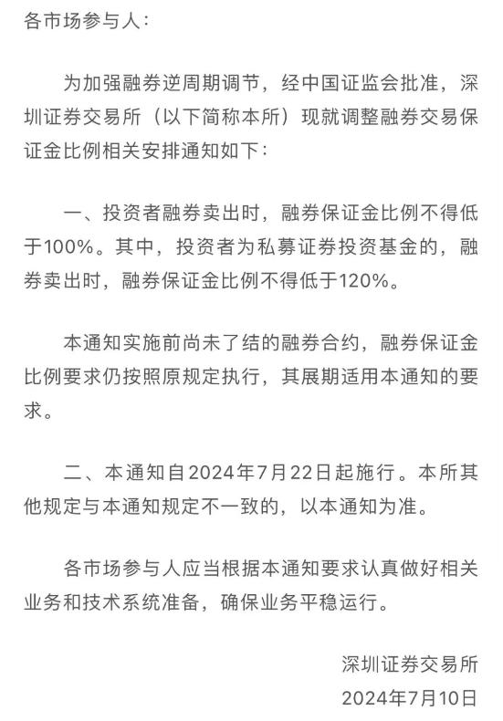 三大交易所齊發通知 金融學子如何未雨綢繆穩中求勝？