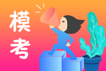 2025注會?？家荒ｉ_賽提醒服務來嘍！