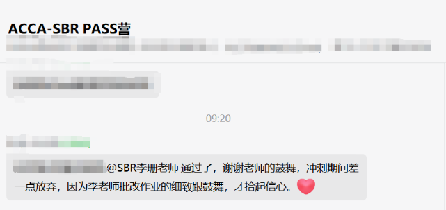 ACCA6月成績出爐！網校學員喜報頻傳！好評不斷！