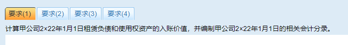 2024年中級會計萬人模考正在進行中！無紙化考試技巧get了嗎？ 