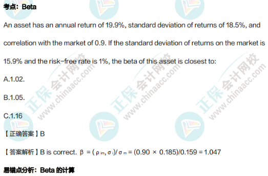 8月拿分！CFA考前錯(cuò)題集上線！誰(shuí)還沒領(lǐng)？