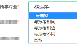 初中級經濟師報名
