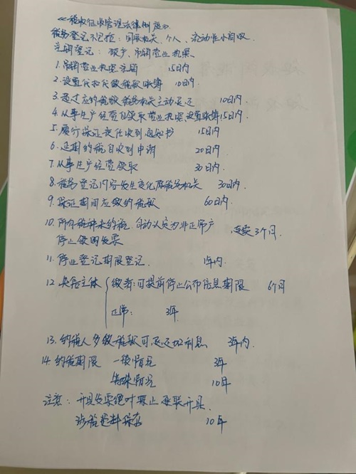 在職寶媽順利通過初級會計考試~作為小白學習 真是功夫不負有心人！