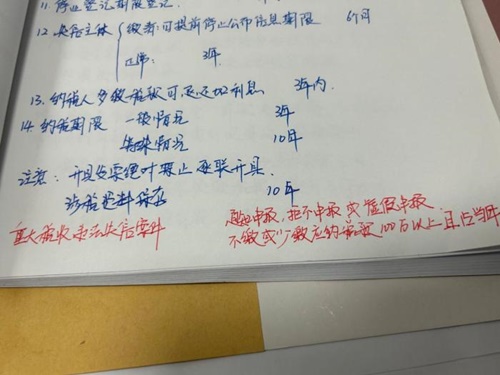 在職寶媽順利通過初級會計考試~作為小白學習 真是功夫不負有心人！