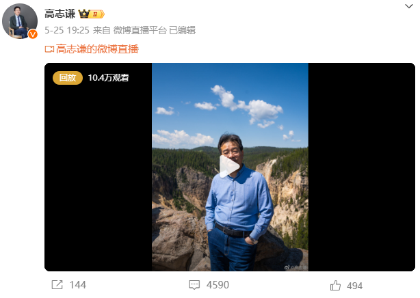 注會會計(jì)刷題精講長期投資