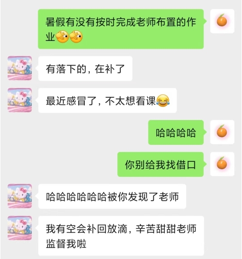 學(xué)習(xí)進度跟進2