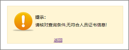 重磅！2024年高級會計師成績合格單查詢入口開通