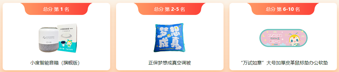 2024中級會計(jì)第三次萬人模考進(jìn)行中 多位滿分學(xué)員登榜……