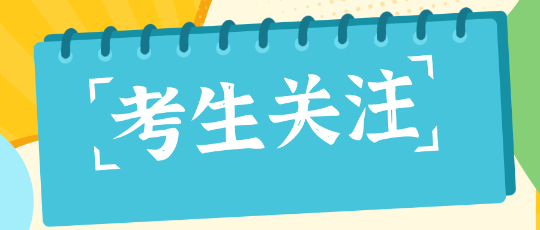初級會計職稱考試特點是什么？新手要怎么備考學習