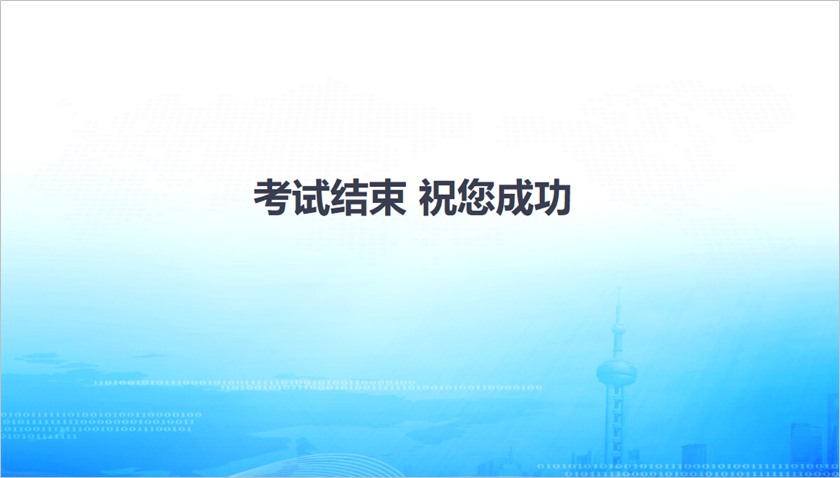 2024中評協資產評估師考試練習系統正式開通！附使用說明