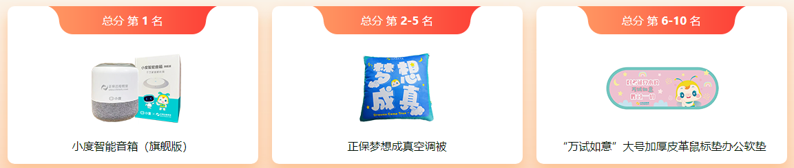 公布啦！2024中級會計第三次萬人?？极@獎名單出爐！