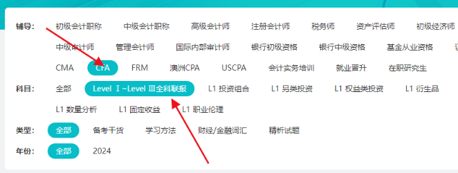 絕對干貨！CFA公式練習冊！聽說學霸都在用！