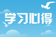 稅務師查分后，有人歡喜有人愁……
