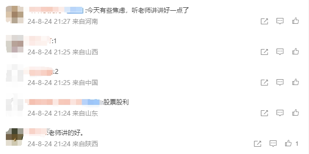 達江助攻中級會計財務管理沖刺！沖刺8套卷串講！
