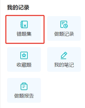2024中級會計考前沖刺備考 有哪些“關鍵”是需要重點掌握的？