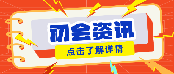 初會考試不定項選擇題選少了得分嗎？