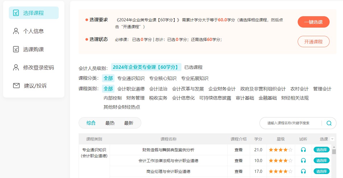 開發區1