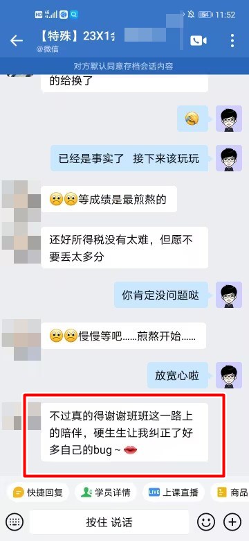 2024中級會計考試出考場了！李忠魁老師學生直呼：老師太神了！