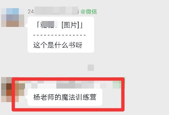 認(rèn)真聽楊老師講的內(nèi)容 很多在中級會計考試中都有考！