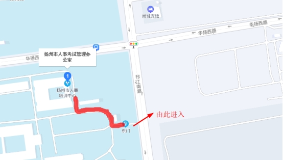 揚州審計師考試地點