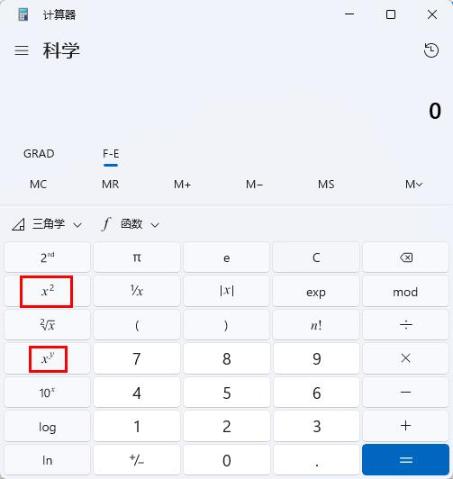 收藏！銀行從業考試如何使用電腦自帶計算器！