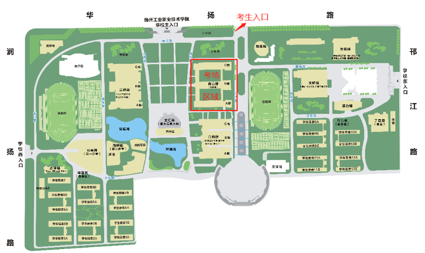 揚州工業職業技術學院自清樓