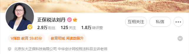 [考生關注] 政策有變！2025年注會教材或將變動？