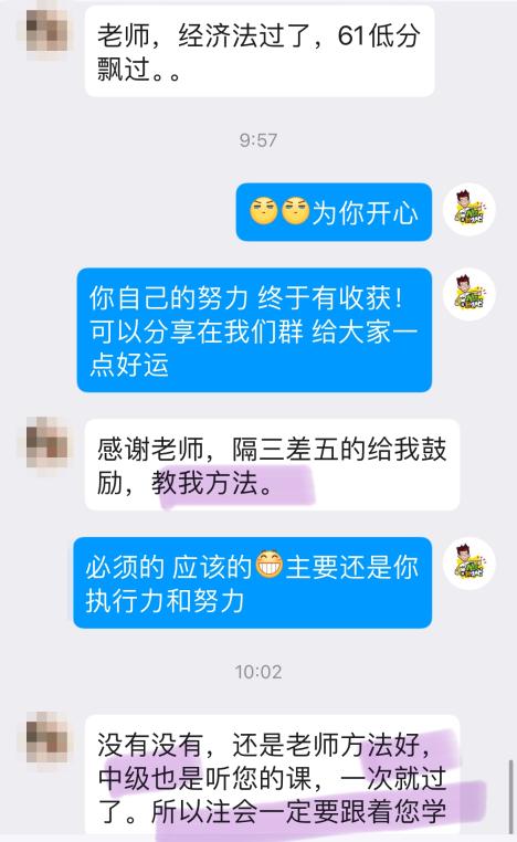 學員好評如潮！遇到黃章令老師真是大福氣！
