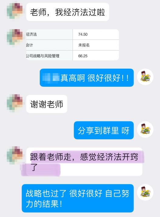 學員好評如潮！遇到黃章令老師真是大福氣！