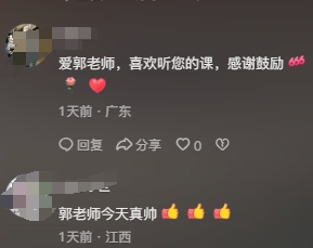 注會備考不知道選哪位老師？查分后考生們極力推薦他們！