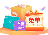 2024學(xué)年獎(jiǎng)學(xué)金頒獎(jiǎng)典禮重磅來(lái)襲！參與直播抽免單 進(jìn)群搶紅包雨
