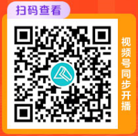 2024學(xué)年獎(jiǎng)學(xué)金頒獎(jiǎng)典禮重磅來(lái)襲！參與直播抽免單 進(jìn)群搶紅包雨